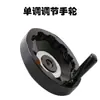 Acessórios para máquina de rolo de massa motor lâmina raspadora pente botão superfície de escala clipe de lâmina placa Shengyang Sakura Imperador acessórios para máquina de rolo de massa