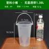 Balde Pequeno de Plástico Transparente para Lavagem de Pincéis de Pintura Artística, Balde Redondo Portátil sem Tampa, Escorredor de Frutas com Tampa, Taibao de Trigo