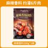 Linguiça de tripa de porco natural, salsicha caseira de qualidade alimentar para crianças com presunto curado, salsicha de enema, salsicha crocante para churrasco