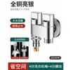 Conector Divisor de Agua de Doble Salida para Grifo de Lavadora Válvula de Ángulo, Una Entrada y Dos Salidas, Válvula de Paro Automático de Agua para Doble Grifo Dedicado