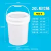Fabricante de origen Barril de plástico de grado alimenticio de 20 litros Barril de pintura química de 10 litros Barril grande con cubierta de boquilla de aceite Venta al por mayor