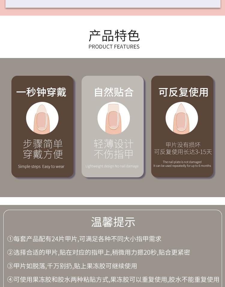 裸色短方形详情页_02.jpg