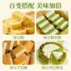Relleno de Pasta de Frijol Mungo Piel de Hielo de Aguacate Pastel de Luna Relleno de Frijol Mungo Pastel de Frijol Mungo Pastel de Hielo de Frijol Mungo Ingredientes para Hornear para Uso Comercial