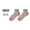Calcetines Cortos de Seda de Morera para Mujer de Primavera y Verano, Calcetines de Malla Finos Antibacterianos de Media Pantorrilla, Empacados Individualmente