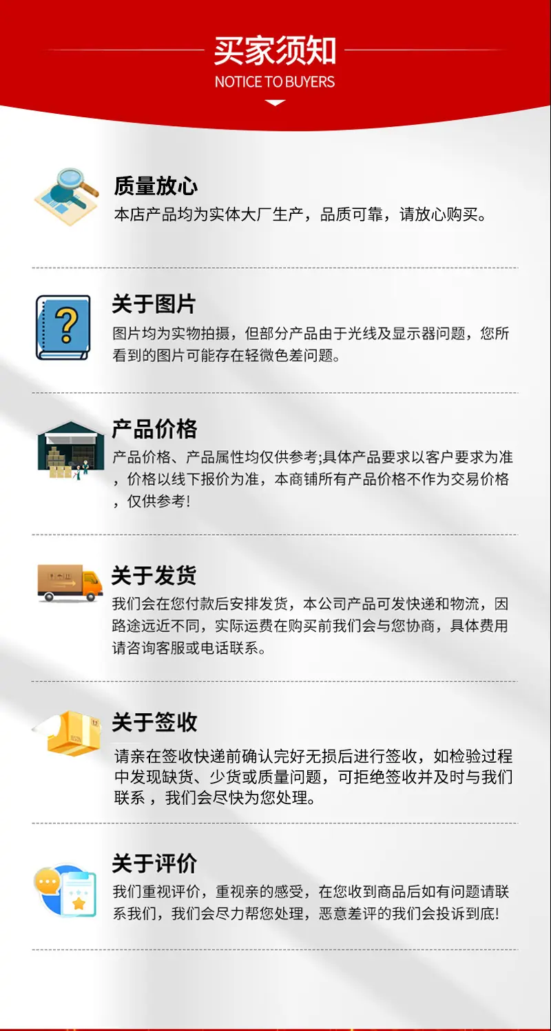 详情图片_11.jpg