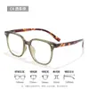 Nuevo Armazón de Lentes Tr90 Cómodo para Hombres y Mujeres Estilo K para Caras Grandes, Moderno y Personalizado, Transparente, Se Puede Equipar con Grado de Miopía 28012