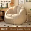 Sofá Puf de Frijol Amarillo Tatami Silla Individual de Ocio para Dormitorio, Habitación, Balcón, Sala de Estar Tela Sofá Perezoso