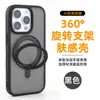 Funda con soporte giratorio de 360 grados, compatible con Apple 17 Pro, con textura similar a la piel, adsorción magnética y un diseño que soporta el botón de la cámara para tomar fotos fácilmente