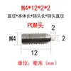 Tornillo de Posicionamiento de Punta de Bola para Cabeza de Poste de Acero Inoxidable Cabeza de POM Cabeza de Bola de Resorte Conjunto de Pistón de Bola de Resorte Pasador Telescópico de Resorte M3-M12