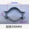 160-350 Galvanizado en Caliente Engrosado Reforzado Abrazadera para Cable de Retención de Poste de Servicio Pesado Abrazadera para Tubería Abrazadera de Hierro Plano Doble Cara Semicircular