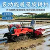 Mini enxada multifuncional aração rotativa de lavoura sulcagem semeadura adubação capina pequeno equipamento de maquinário agrícola de montar