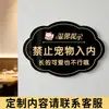 Señal de prohibición de mascotas de acrílico, tablero de avisos lindo y creativo para centros comerciales y restaurantes, señal de recordatorio sin mascotas
