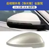 Adecuado para Carcasa de Espejo Retrovisor Lente Reflectante Marco de Señal de Giro Accesorios Exteriores de Espejo de Reversa para Volkswagen Passat 19-23