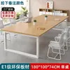 Mesa de conferencias, mesa larga, combinación de escritorio y silla de oficina, mesa rectangular moderna simple, banco de trabajo, mesa de negociación de oficina