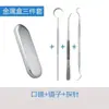 Removedor de sarro dental artefacto de limpieza dental espejo oral luminoso herramienta de dentista para eliminar sarro recorte de dientes dental