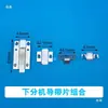 Catálogo de Piezas de Máquina Flejadora Semiautomática Eje Dividido Superior e Inferior de la Máquina Engranaje de Rodillo de Motor Único Guía de Correa Pie de Correa Chaveta Plana