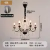 Lámpara Retro Francesa para Sala de Estar Lámpara de Velas de Cristal Vintage Americana Negro de Gama Alta para Dormitorio Comedor Habitación Araña