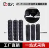 Adecuado para cepillo de limpieza de boquillas A1/A1 mini cepillo de silicona 10 PIEZAS fácil de limpiar accesorios para impresora 3D
