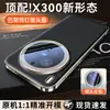 Adequado para Capa de Celular Galvanizada Vivox300/Pro com Cobertura Total da Lente, Capa Protetora com Textura Nappa e Fio Dourado e Prateado