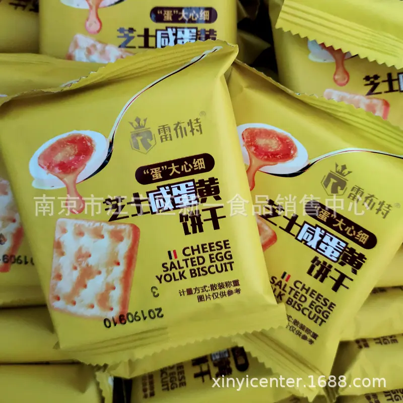 微信图片_20191007084414