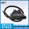 Novo Adequado para W222 Mercedes-Benz Classe S Sl Conjunto de Fechadura do Porta-Malas Trava de Mala 2317500085