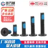 Tornillos de acero inoxidable 304 de cabeza plana y cabeza fina Phillips CM anti-aflojamiento antideslizantes negros electroforéticos M2M3M4-M8