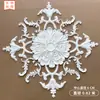 Painel de Lâmpada de PU Estilo Francês, Painel de Lâmpada Combinado Mosaico Redondo, Nicho para Luminária de Teto, Decoração de Base para Lustre, Painel de Flor Esculpida em Gesso de Imitação