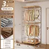 Armario abierto para dormitorio de casa, vestidor, estantería metálica de pie, nuevo armario colgante combinado estilo japonés