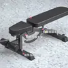Banco de Mancuernas Multifuncional Fly Fitness Silla Banco Press de Banca Equipo para el Hogar Máquina de Abdominales Plegable