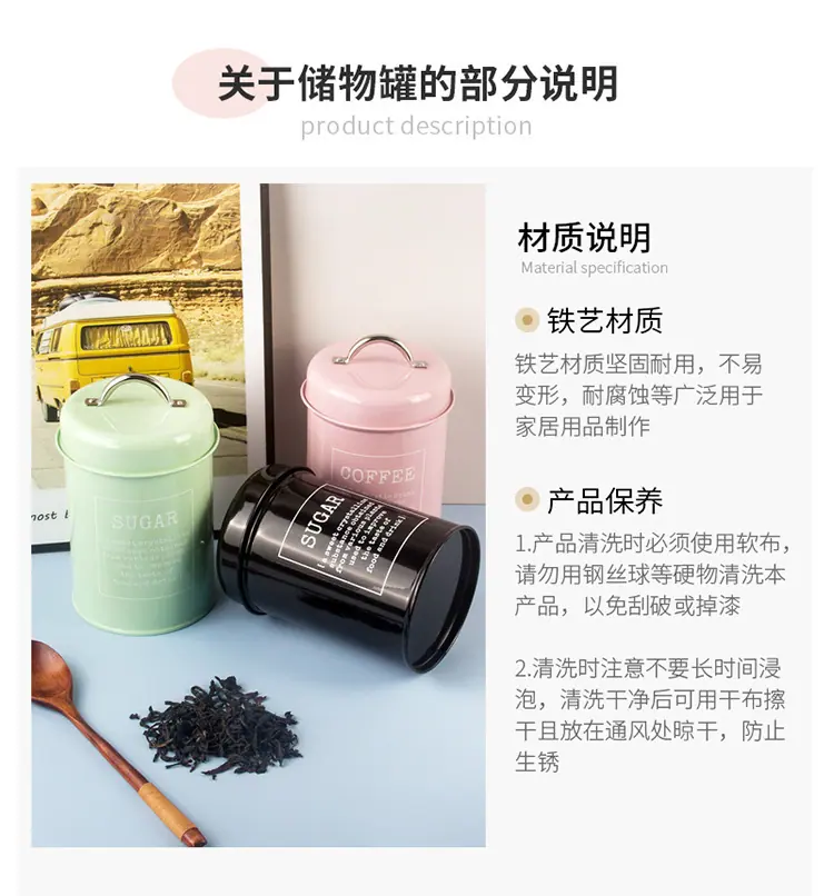零食罐03详情0414_23.jpg