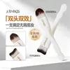 Brocha para Base de Maquillaje JONBOS de Doble Cabeza y Doble Propósito, Brocha para Mascarilla, Brocha en Forma de Media Luna, Brocha para Base de Maquillaje en Forma de Lengua, Brocha Especial para Maquillaje de Artista de Maquillaje