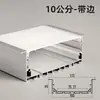 Lâmpada linear embutida de LED lâmpada de fita de alumínio slot de teto em forma de U lâmpada linear slot de lâmpada montado aberto