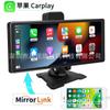 9,33 polegadas portátil Bluetooth carro MP5 Player HD tela grande sem fio Carplay gravador tudo-em-um máquina