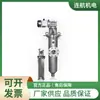 FUHR filtro KSF-240 K cartucho de filtro bolsa de filtro carcasa