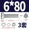 Juego de Tornillos Hexagonales Externos y Tuercas de Acero Inoxidable 316 Accesorios Pernos Extendidos Tuercas con Arandela M3M4-M12
