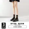 [Media pantorrilla + Pantorrilla + Por encima de la rodilla] Calcetines de pantorrilla Calcetines por encima de la rodilla Verano Uniforme Jk Calcetines de seda negros para pierna Alta transparencia Calcetines para estudiante mujer