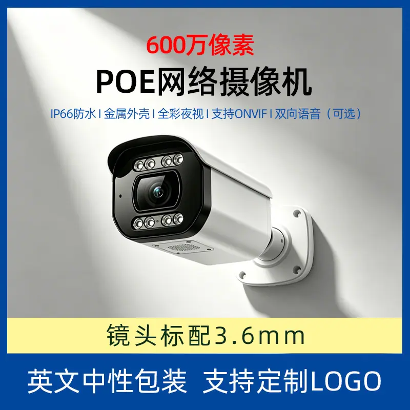 A59 SKU图600W（普通侧光）png