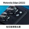 Adecuado para Motorola Edge (2023) Película protectora para lente de cámara Motorola AR transparente Ojo de Águila