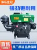 Motor Diesel Monocilíndrico YANMAR Elétrico com Manivela 15 20 18 Cavalos de Potência Trator Pequeno Completo Portátil