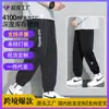 Pantalones Jogger Nuevos Versátiles Estilo Japonés del Fabricante Original Moda Sencilla para Hombre Tendencia Perezoso Ins Artístico Casual