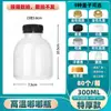 Botella de Plástico Resistente a Altas Temperaturas Personalizada por Lote Taza Desechable para Jugo Grasa Fondo Marino de Sídney Tortuga de Coco Crema de Poria Té con Leche