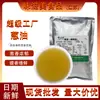 Aceite de Cebolleta Gedi Kitchen Weizimei Bolsa Grande, en stock al por mayor para negocios de catering, se usa para realzar el sabor en fideos y platillos fríos, directo de fábrica