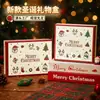 2026 Navidad Nochebuena Caja de Regalo Bufanda Guantes Taza Térmica Caja de Empaque Caja de Regalo de Manzana Fábrica Venta al por Mayor
