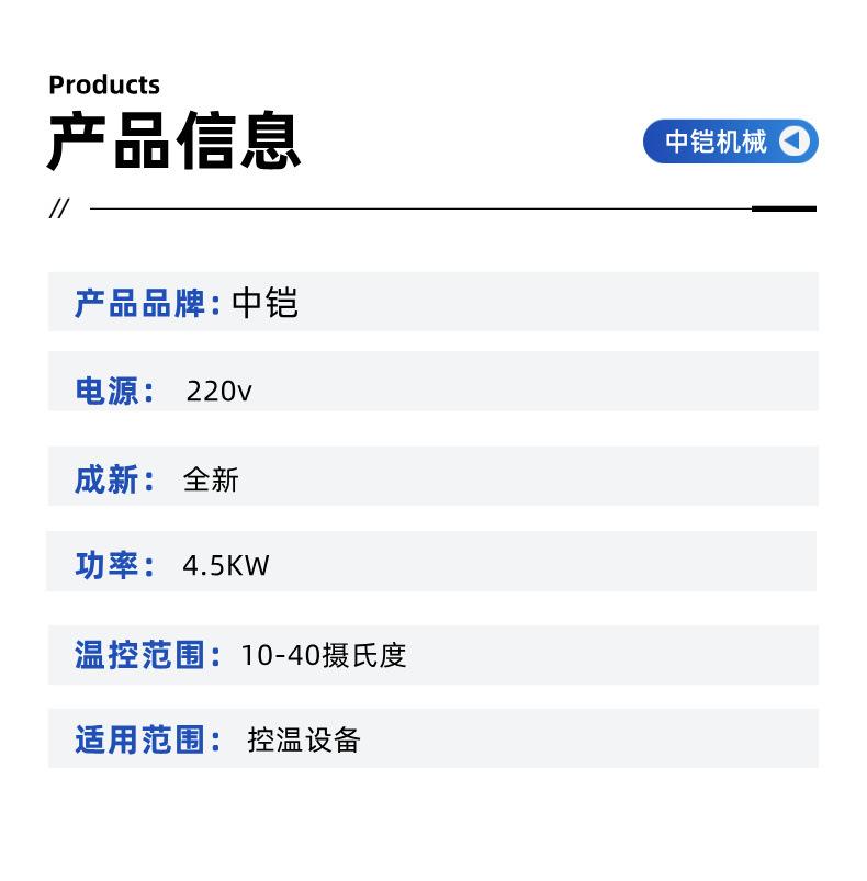 标准养护室全自动控温控湿设备 (4).jpg