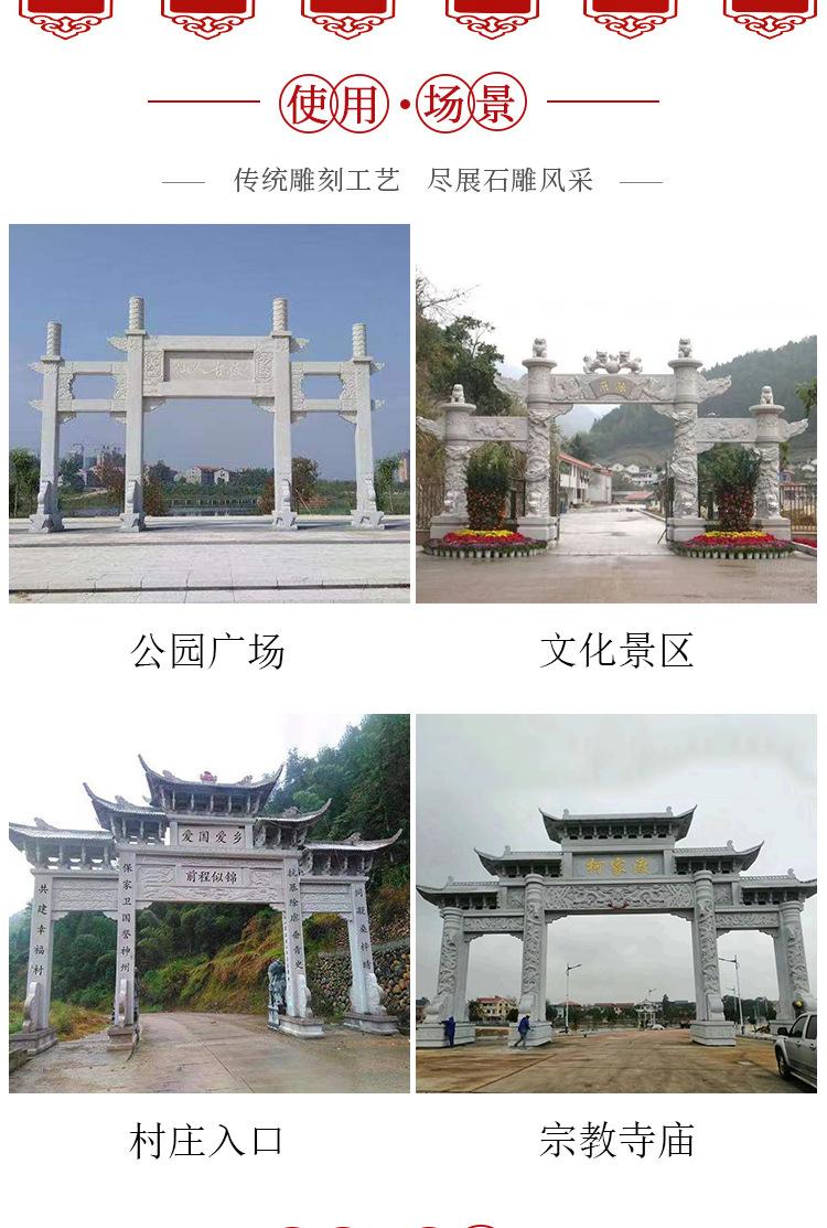 石牌坊详情页_04.jpg