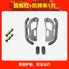 Aplicável ao Para-choque da Scooter Yamaha FY125 com Suporte para Farol Protetor de Scooter Para-choque Protetor de Cobertura Total Dianteiro e Traseiro