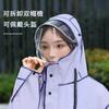 Capa de chuva longa poncho de carro elétrico masculino e feminino tudo-em-um engrossado e conveniente capa de chuva de bolso para motocicleta