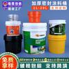 Balde de Plástico Guangdong Shield 25L Espessado Grau Alimentício Selado Empilhável Respirável 1-20L Balde para Embalagem de Tinta Química