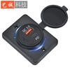 Cargador USB Modificado de Carga Rápida para Autobús RV de Venta Caliente Transfronterizo Puerto PD Carga Rápida Cargador de Coche de 48 Vatios