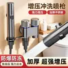 Grifo para fregadero de lavadero con pistola rociadora para uso doméstico en balcón, patio exterior y como complemento del inodoro, pistola de agua de descarga 2 en 1